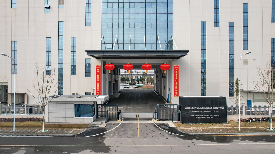 Chine Hunan Keensen Technology Co., Ltd. Profil d'entreprise 